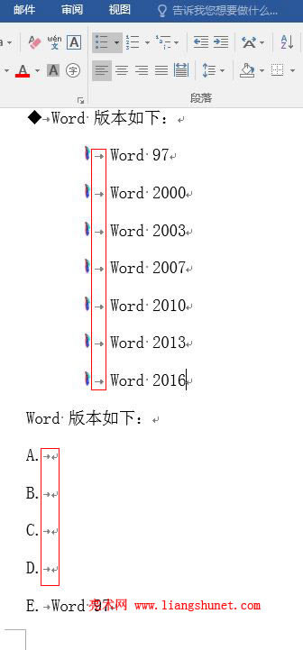 Word2016 Ŀ̖̖c༉б݋ӛ