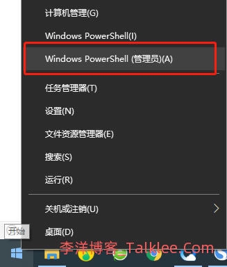 office2016δʹPower shell 2