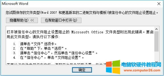 word2010o@ʾļֹĽQ 2