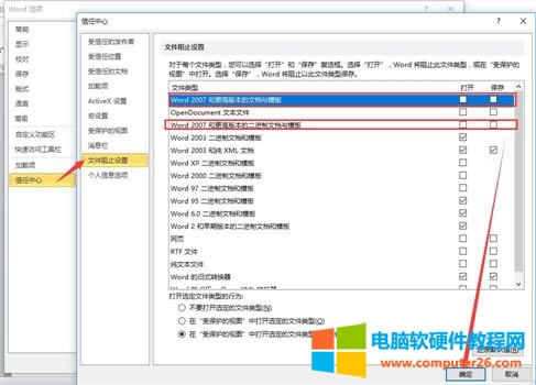 word2010o@ʾļֹĽQ 3