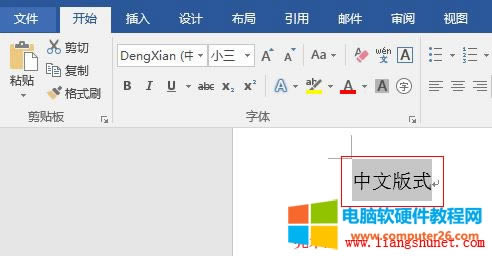 Word 2016 İʽһvMַcкϲ
