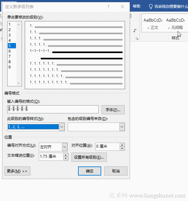 Word༉б˼eľ̖ʽ
