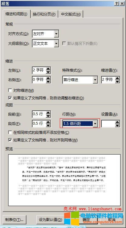 Word 2016 αо2оС̶ֵֵͶ౶о