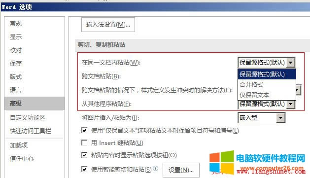 Word2016 ͬһęnճNęnճNęnճNrʽxl_ͻrĽQ