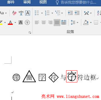 Word 2016 ̖ȦS֮