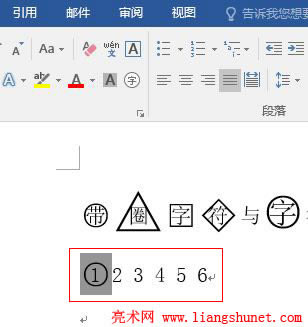 Word 2016 һֻһȦ