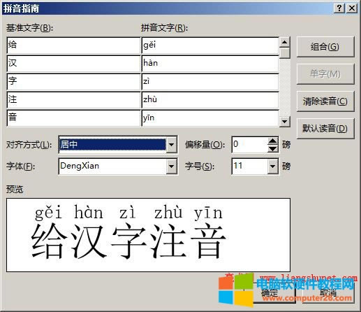 Word 2016 {ƴR