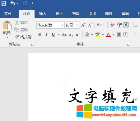 Word 2016 䣨ɫu׃