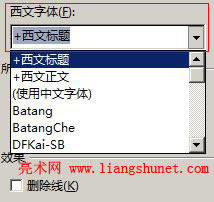 Word 2016 西文字體