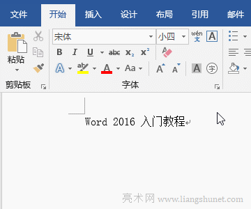 Word選中兩個不連續的詞