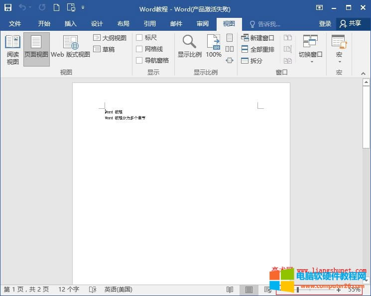 Word 2016 KsС