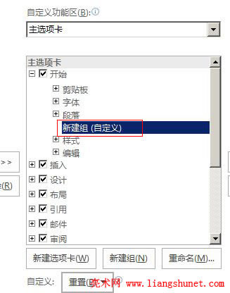 Word 2016 Զxһ½M
