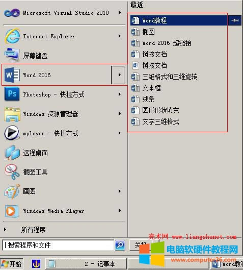 Word 2016 _P]ęnNʽ