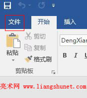 Word 2016 ܰK飨ļ_ʼOӋʽ