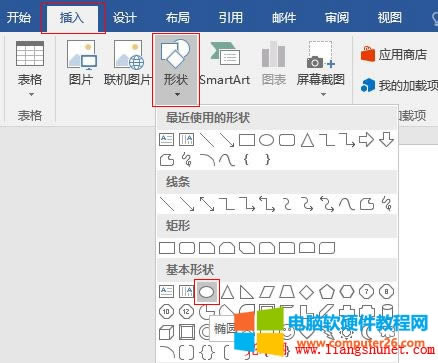 Word 2016 AͬĈA߅Ρֱ