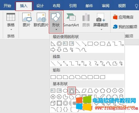 Word 2016 Π