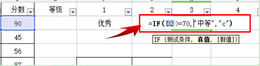 WPS表格中如何根據條件顯示內容
