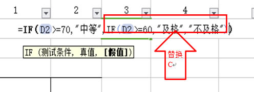 WPS表格中如何根據條件顯示內容
