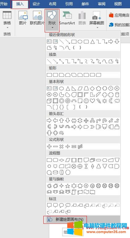 Word 2016 l䣨̓u׃
