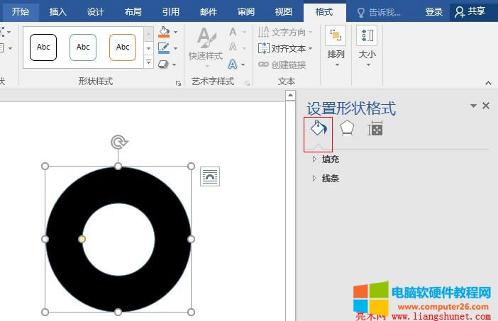 Word 2016 DΠ`䷨ɫu׃DƬyD
