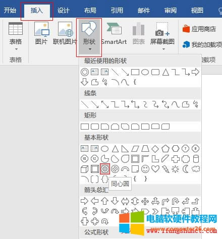 Word 2016 DΠ䷨ɫu׃DƬyD