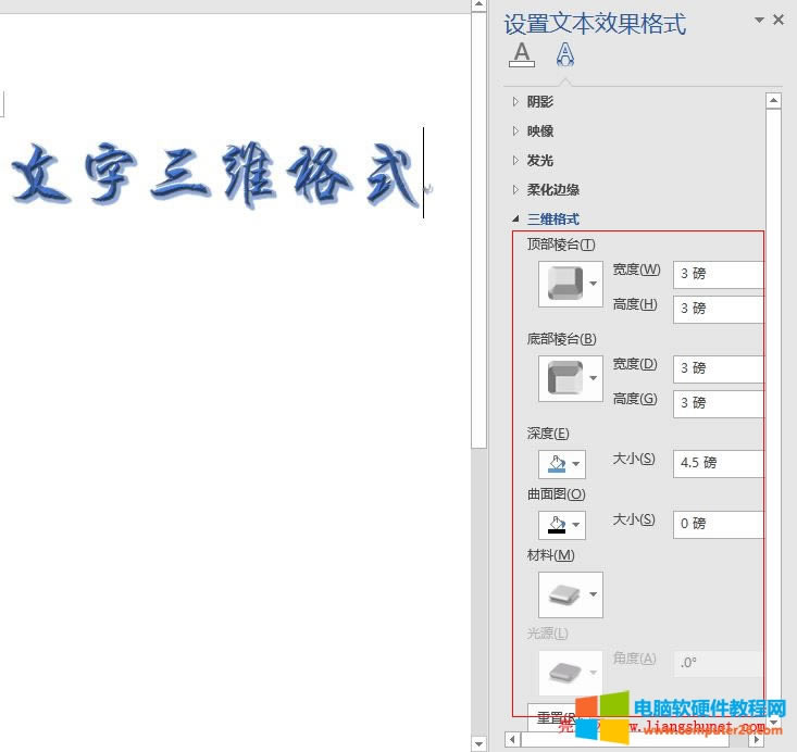 Word 2016 ײ_ϣȺ