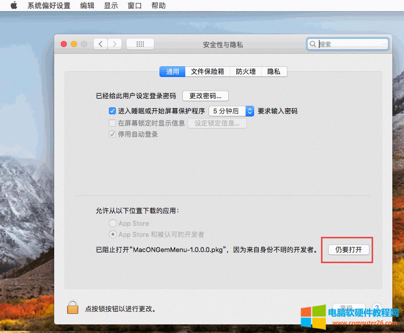 ͨ^ Mac ϵyƫOİȫc[˽bO攵ֹPӛ䌚ˆ