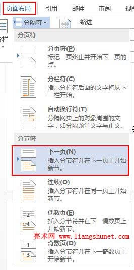 Word2013퓴aO