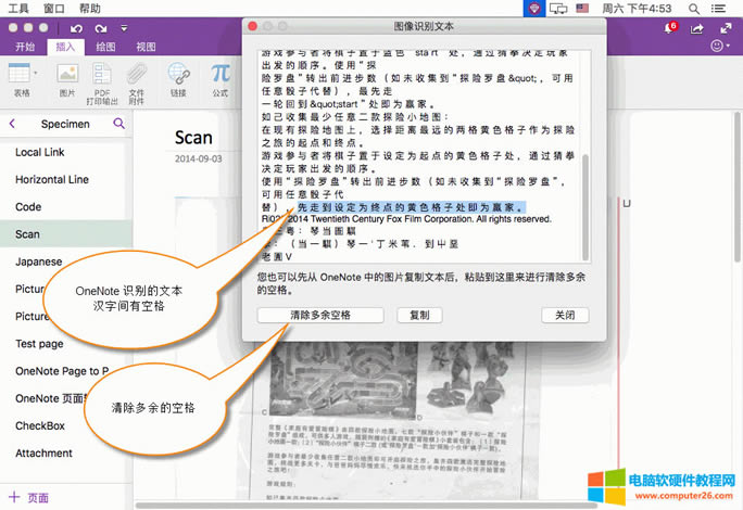 OneNote Rehgڶո