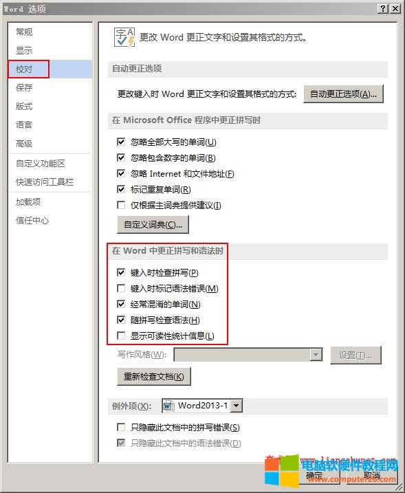 ȡ_ Word20132010 ƴe`z