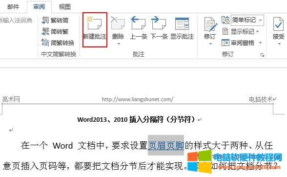 Word2013Word2010ע