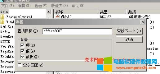 Office2010obصжd