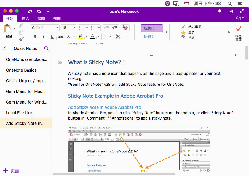 ʹO䌚ˆ΁o Mac OneNote Ŀ䛴V