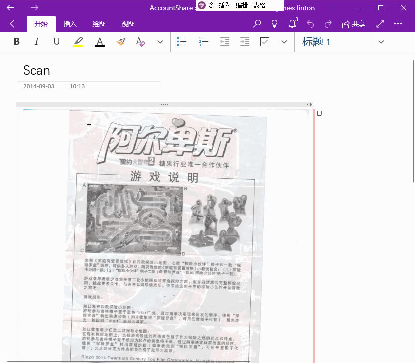 ʹ䌚ˆ Gem Menu for OneNote UWP  OneNote ĈDƬRe֣hgĿո