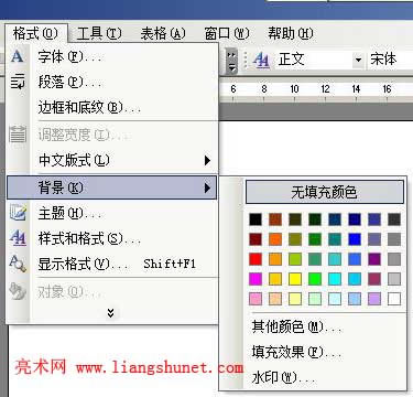 WordôOñɫDƬͼˮӡվ