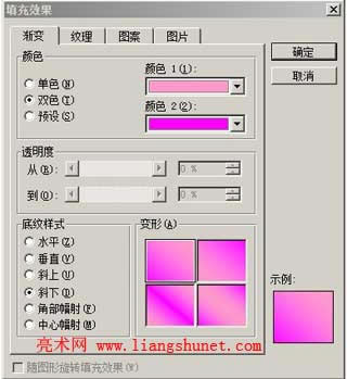 WordôOñɫDƬͼˮӡվ