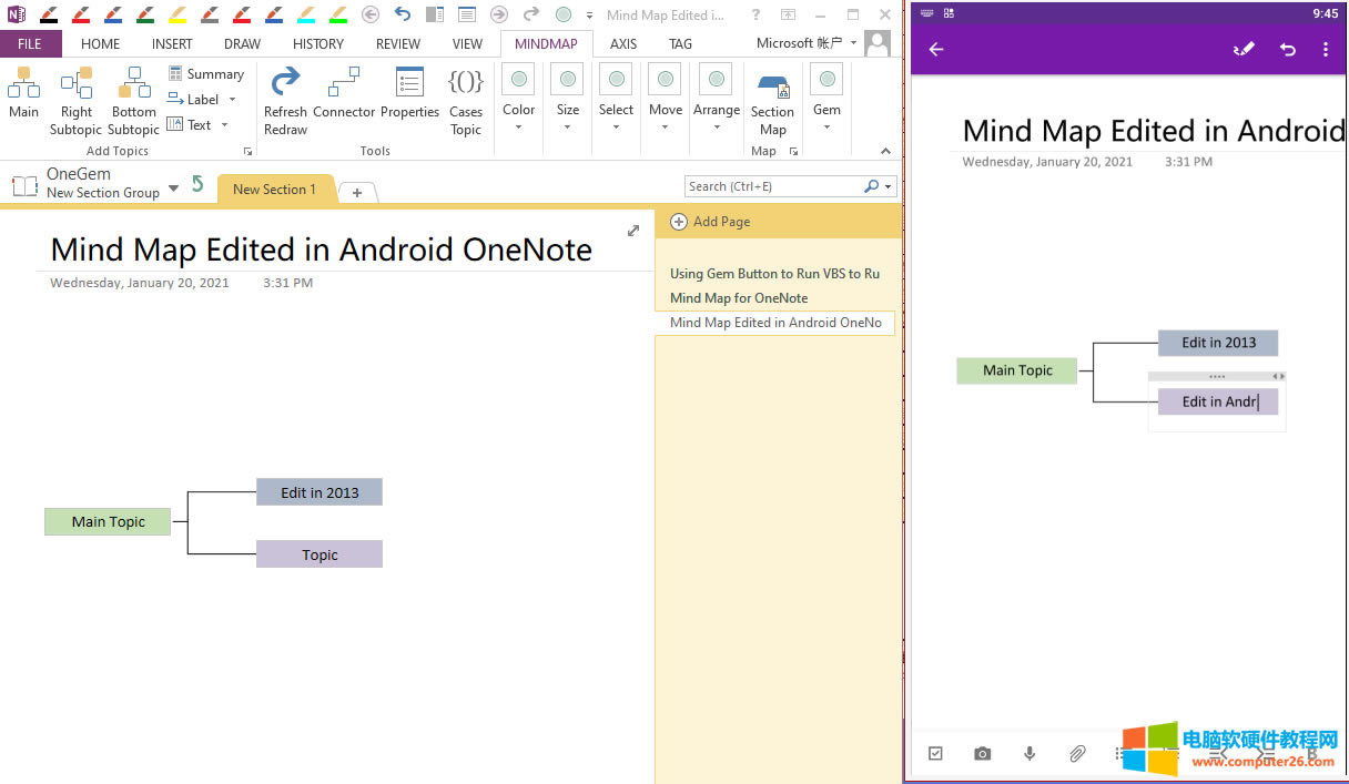 ˼SD OneNote 2013 ЄȻ Android OneNote M޸
