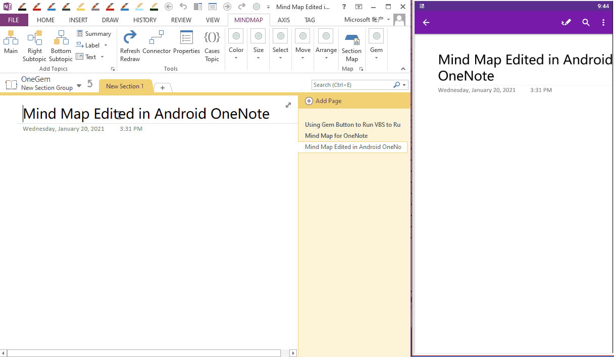 ˼SD OneNote 2013 ЄȻ Android OneNote M޸ġ
