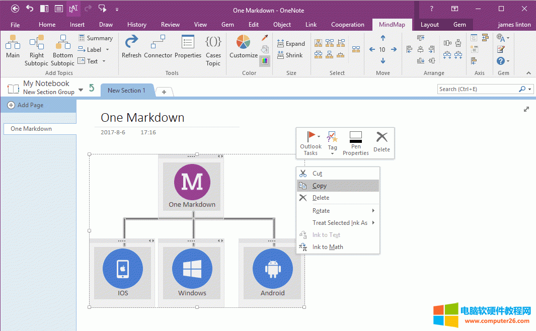  OneNote xЌDMЏ