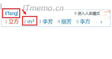 Fںܶ൫һcݔ뷨ֱ֧Ӵƽ̖ֱݔ룺lifang  pingfang Pƴx񼴿