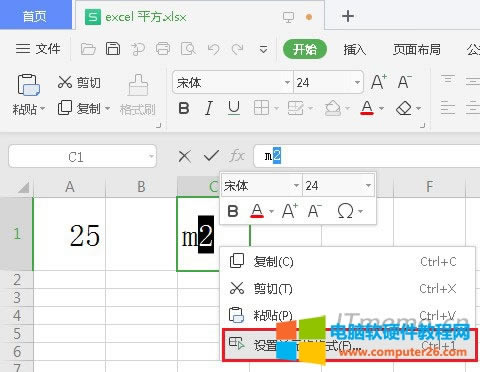 ExcelԪݔ룺m2x2ΓIOÆԪʽ   Ctrl+1