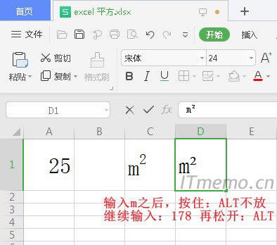 ExcelԪݔ룺mٰ£ALTI^mݔ딵֣178_ALTIɴm²̖