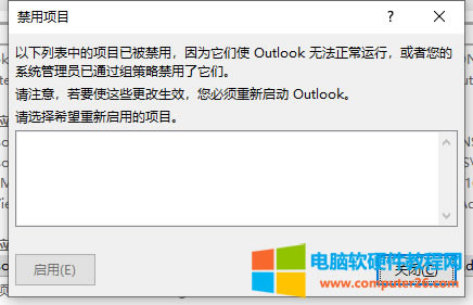 outlookеTeamsҊôkoutlookеTeamsʹÈD̳̣