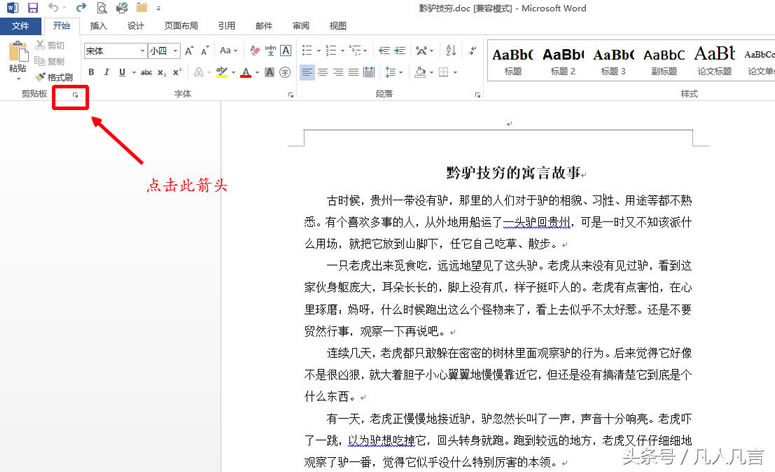 <a href='/office2207/' target='_blank'><u>word</u></a>ճNͬăݱ횷͏ôk