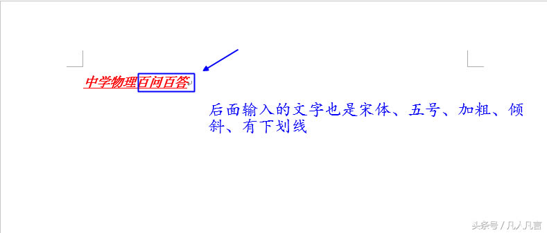officeݔֵ^˺ֵĸʽcǰֵĸʽһ