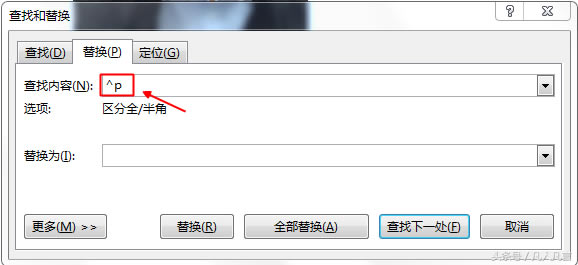 word文檔中經常出現向下的灰色箭頭，怎么刪都刪不掉？