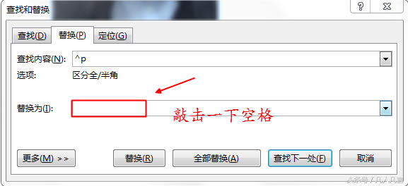 word文檔中經常出現向下的灰色箭頭，怎么刪都刪不掉？