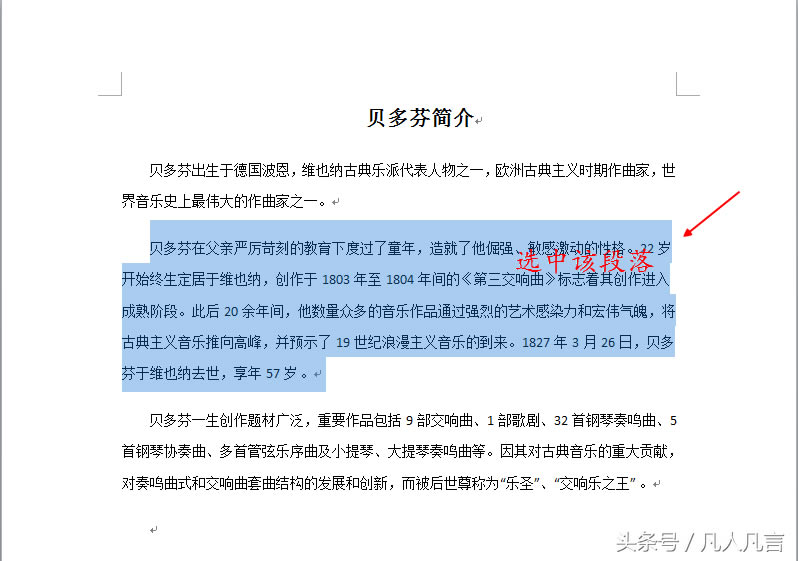 <a href='/office2207/' target='_blank'><u>Word</u></a>΄hǰg