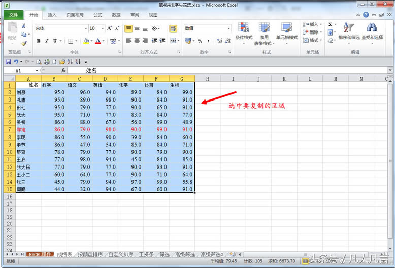 <a href='/office2207/' target='_blank'><u>excel</u></a>ʽˢHˢʽҲ܏ƃ