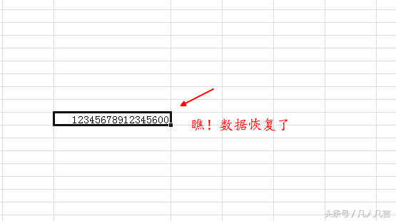 ExcelеĔֳ^11λrԄ׃ɿƌWӋ㷨@ʾ